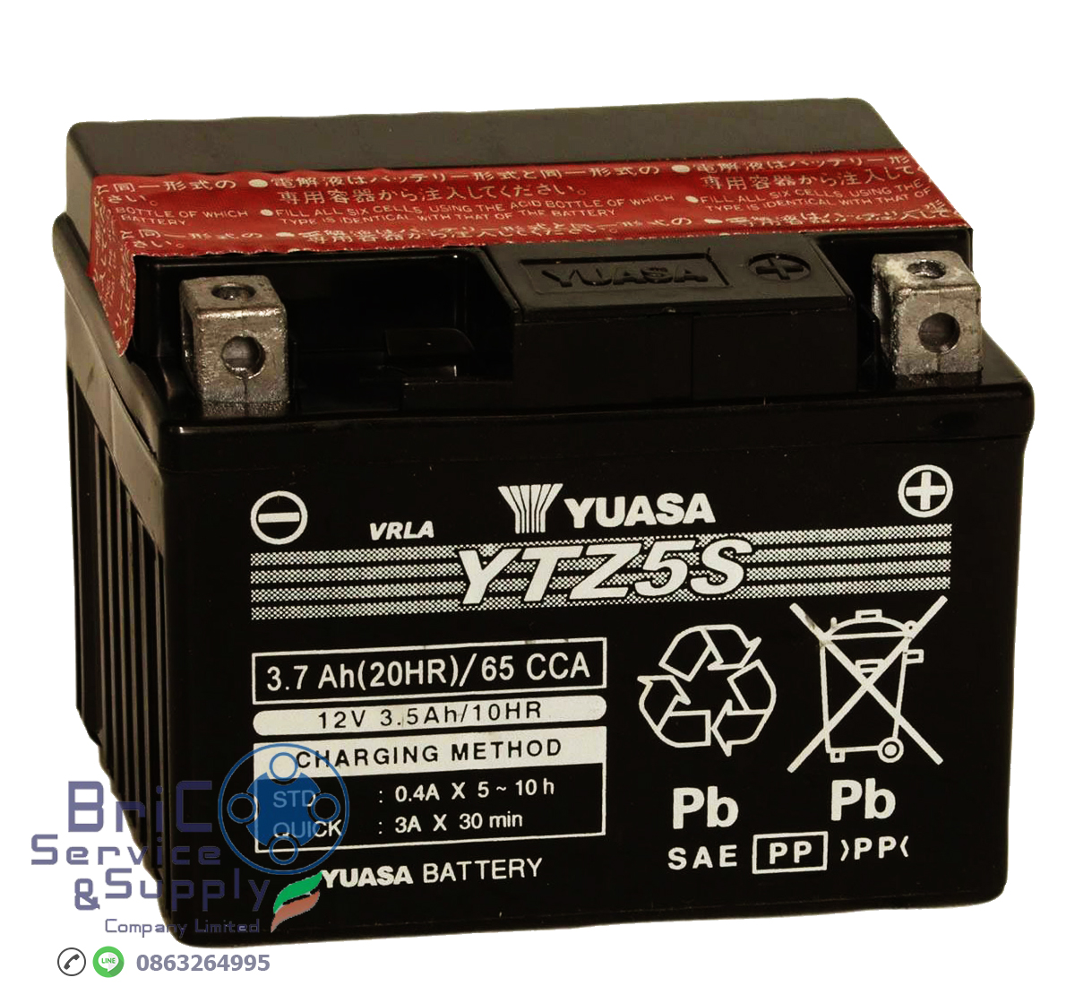 YUASA YTZ5s 12Volt. 5Amp.