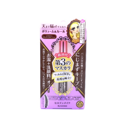 Kiss Me Heroine Make Volume and Curl Mascara Advanced Film 6 g. #2 Brown