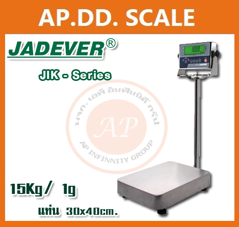 เครื่องชั่งดิจิตอล 15 กิโลกรัม เครื่องชั่งดิจิตอลแบบวางพื้น 15 Kg ค่าละเอียด 1 g ยี่ห้อ JADEVER รุ่น JIK- Series ขนาดแท่นชั่ง 30x40cm.