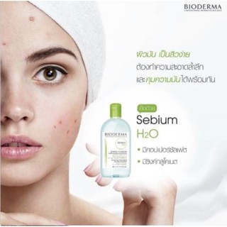 Bioderma Sebium H2O 500 ml. + 100 ml. (Set)