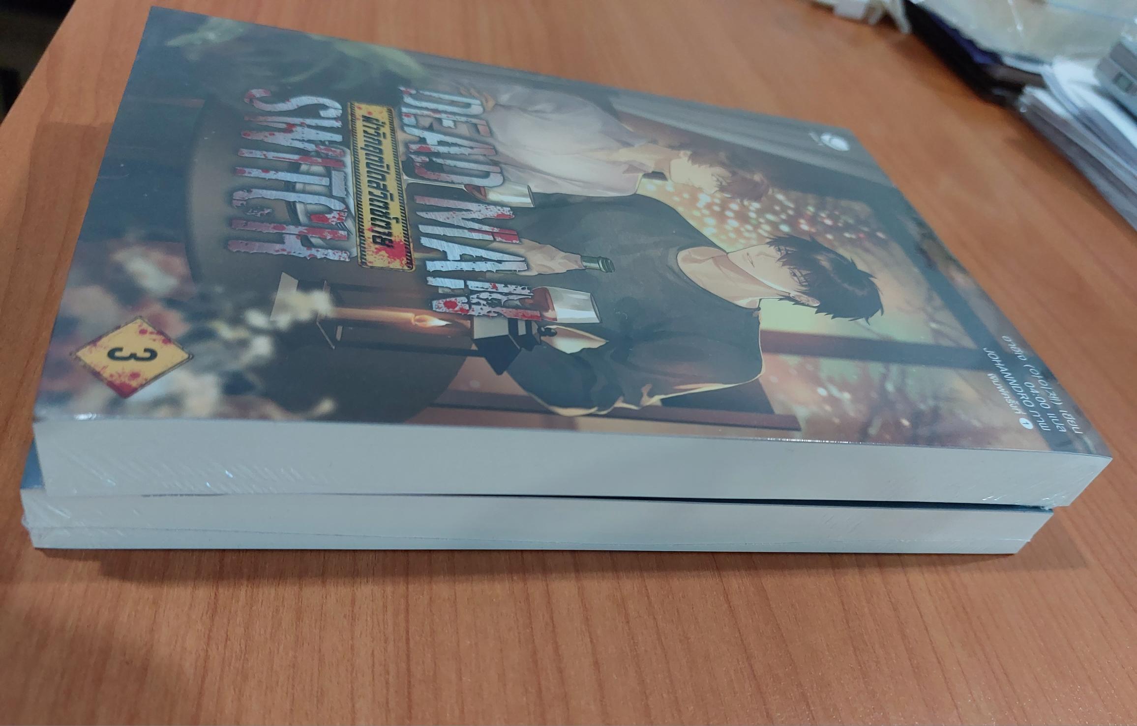 DEAD MAN SWITCH ฝ่าวิกฤตปิดสวิตซ์ตาย ขายแยกเล่มได้ หรือซื้อ 2 เล่ม นิยายวาย (ํYaoi) มือ 1 ในซีล
