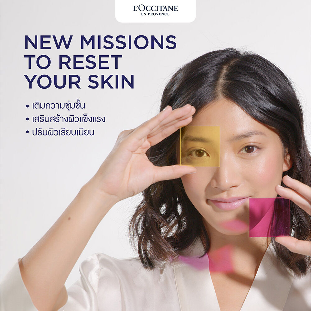 L'Occitane Immortelle Reset Triphase Essence 150 ml.