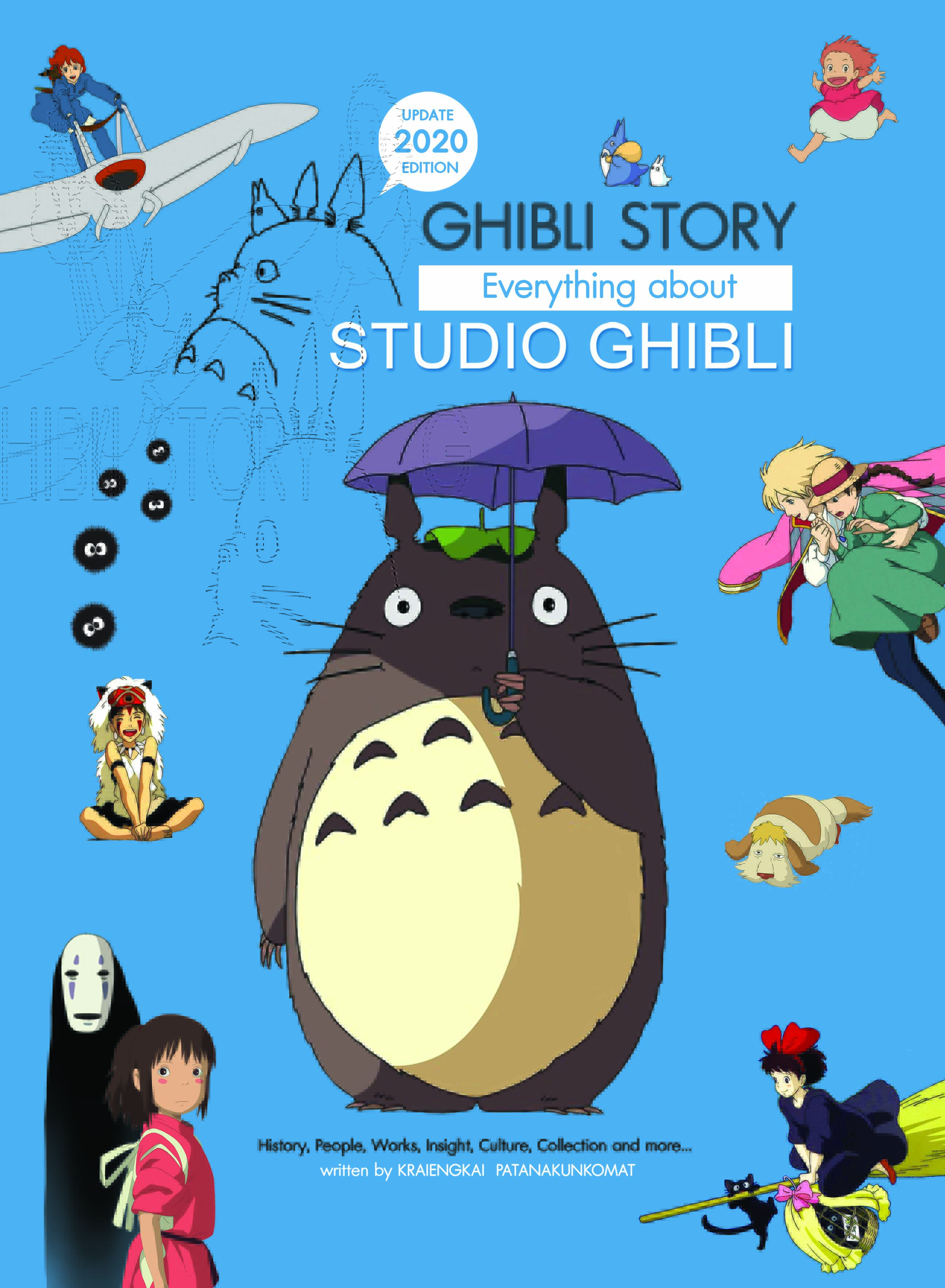หนังสือ Starpics Special GHIBLI STORY EVERYTHING ABOUT STUDIO GHIBLI 2020 Edition รวมหนังอนิเมชั่นจากสตูดิโอ จิบลิ
