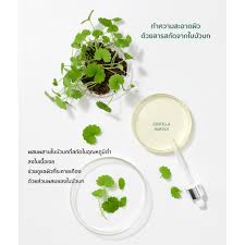 AMPLE : N Centel Calming Shot First Gel Cleanser 150 ml.