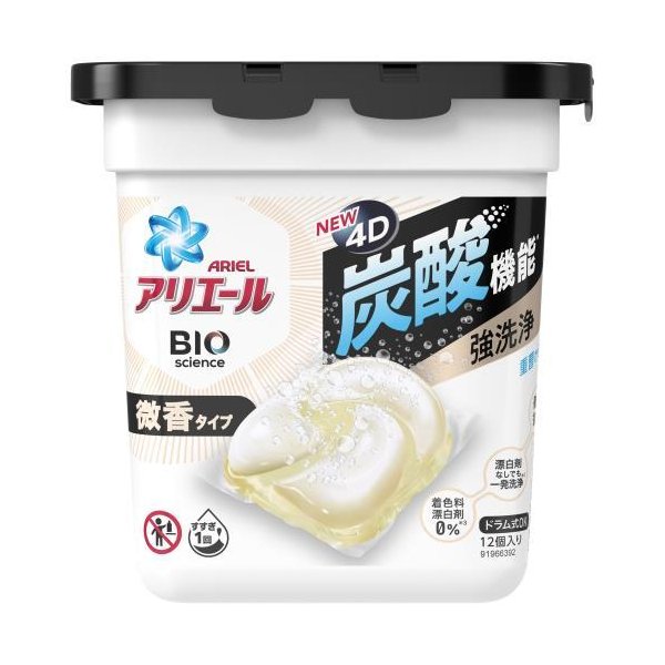 P&G Ariel Gel Ball 4D Laundry Slight Incense ไซส์ S 12 ลูก (ลดกลิ่นน้ำยาปรับผ้านุ่ม สำหรับคนที่ไม่ชอบกลิ่นแรง ๆ)