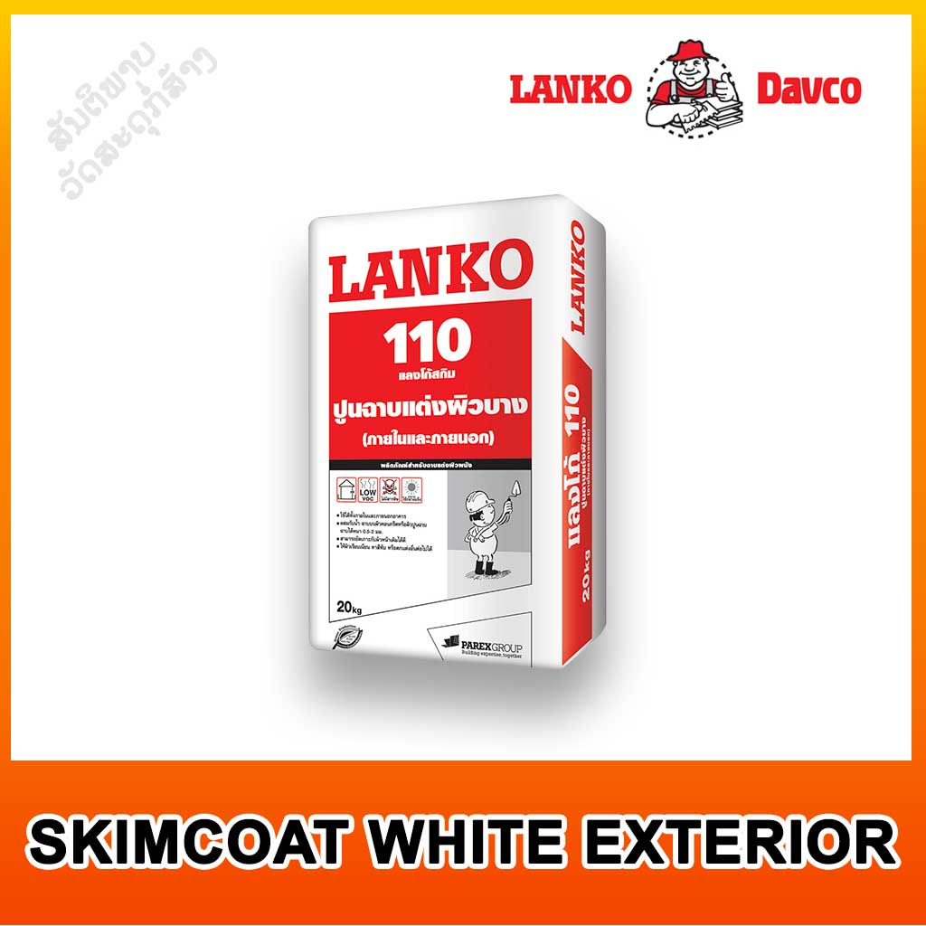 LANKO 110 SKIMCOAT WHITE EXTERIOR