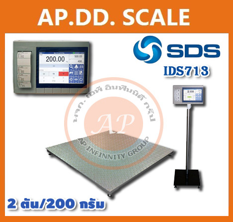 ตาชั่งดิจิตอล เครื่องชั่งน้ำหนักตั้งพื้น 2000กิโลกรัม ความละเอียด 200กรัม แบบมีเครื่องพิมพ์สติกเกอร์ในตัว ยี่ห้อ SDS รุ่น IDS713มี Built-In Printer ขนาดแท่น 100x100cm. ในตัว สามารถปริ้นสติ๊กเกอร์ได้