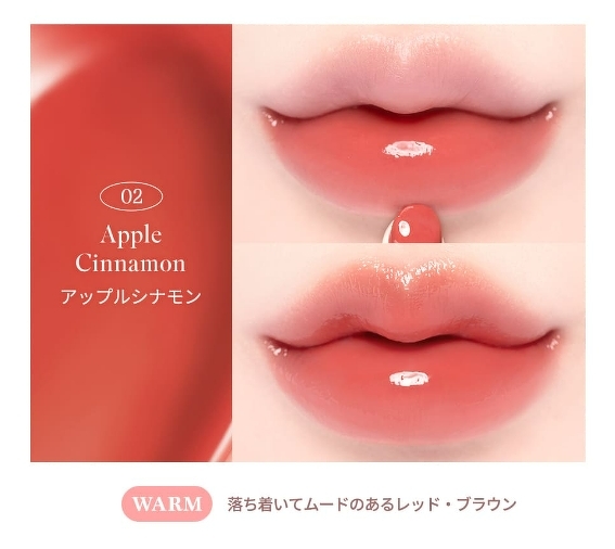 Dasique Melting Candy Balm 1.5 g. #02 Apple Cinnamon