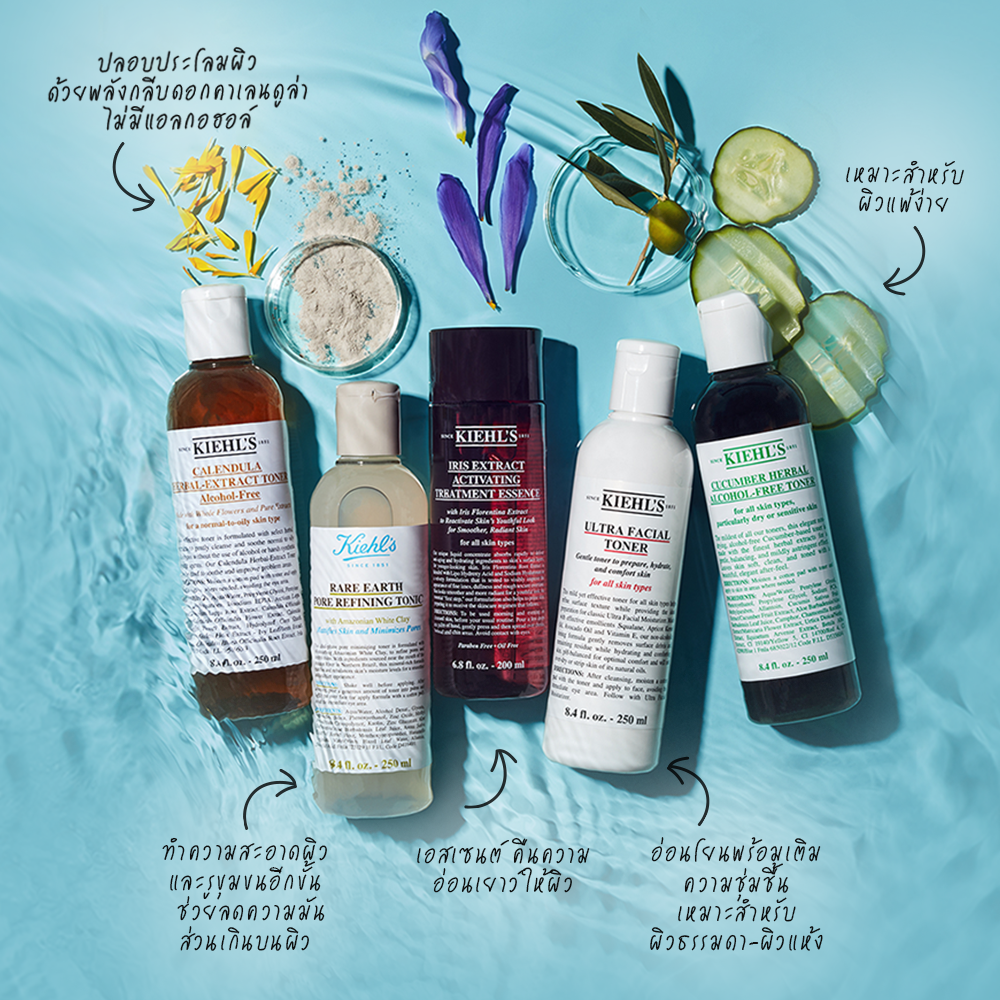 Kiehl's Ultra Facial Toner 250 ml.