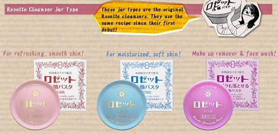 Rosette Cleansing Paste (Normal Skin) 90 g.