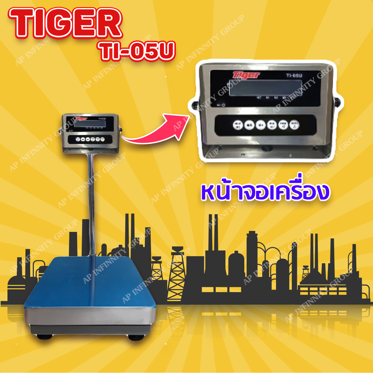 ตาชั่งดิจิตอล เครื่องชั่งดิจิตอล เครื่องชั่งตั้งพื้น 100kg ความละเอียด 10g ยี่ห้อ Tiger รุ่น TI–05U แท่นชั่งขนาดฐาน 50x 60cm มีช่อง USB สำหรับการบันทึกข้อมูลได้