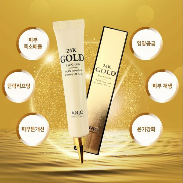 ANJO 24K Gold Eye Cream 40 ml.