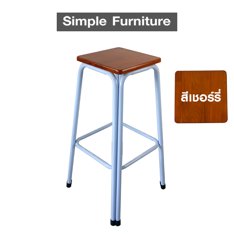 Simple Furniture เก้าอี้ขาเหล็กคู่ ท๊อปไม้ยางพารา สูง 30 นิ้ว สีเชอร์รี่