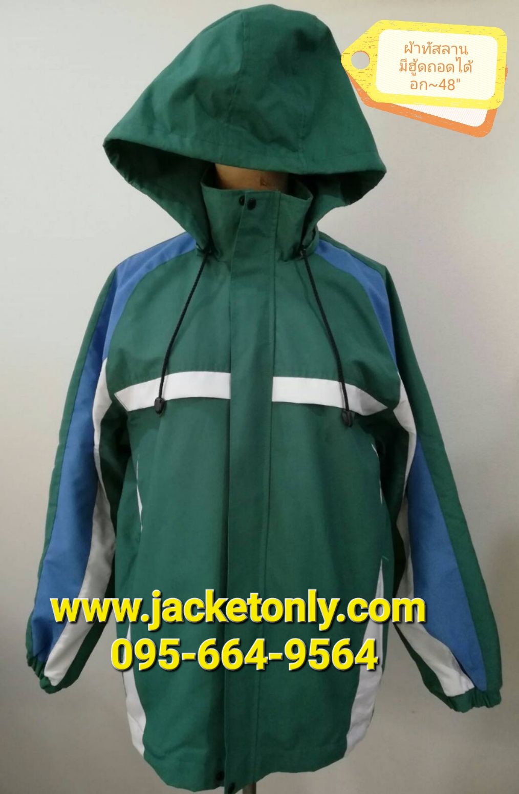 เสื้อแจ็ตเก็ตมีฮู้ดถอดได้ เสื้อแจ็คเก็ตทรง sport with hood