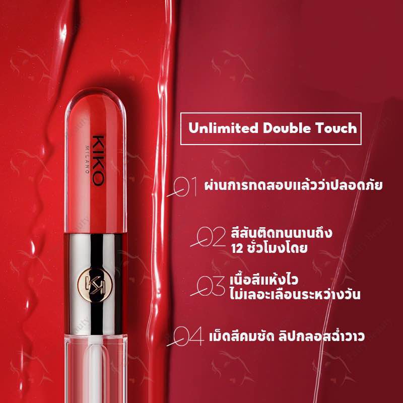 KIKO Milano Unlimited Double Touch Lip 3 ml. #133