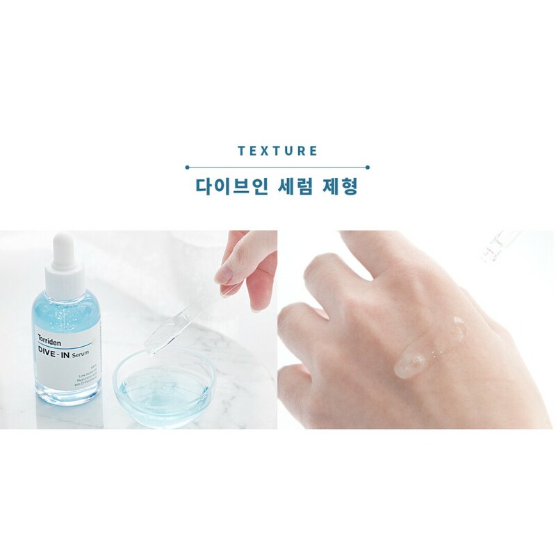 Torriden Dive-In Low-molecule Hyaluronic acid Serum 50 ml.
