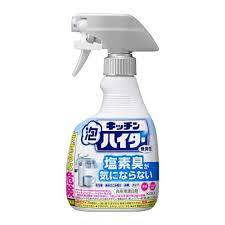 Kao Foam Kitchen Haiter Spray Odorless 400 ml. ฝาเทา สูตรลดกลิ่น