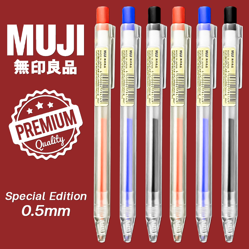 🔥รุ่นพิเศษ🔥ปากกากด MUJI รุ่นพรีเมียม✨Special Edition 🖊️แห้งไวไม่ซึม!✅พร้อมส่งในไทย หมึกชัด คมทุกเส้น