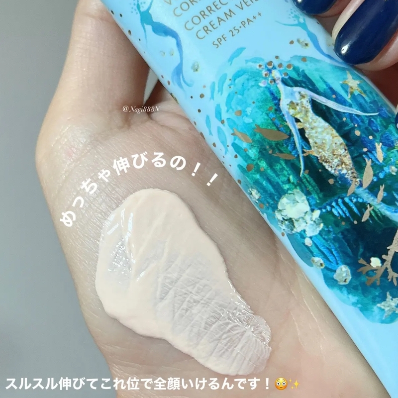 Cle de Peau Beaute Voile Cream Correctrur N Correcting Cream Veil 37 ml.