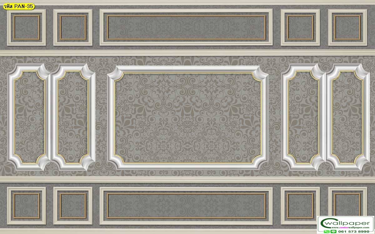 วอลเปเปอร์สั่งพิมพ์ลายกรุผนัง