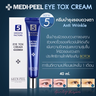 MEDI-PEEL Eye Tox Cream Wrinkle Care 40 ml.