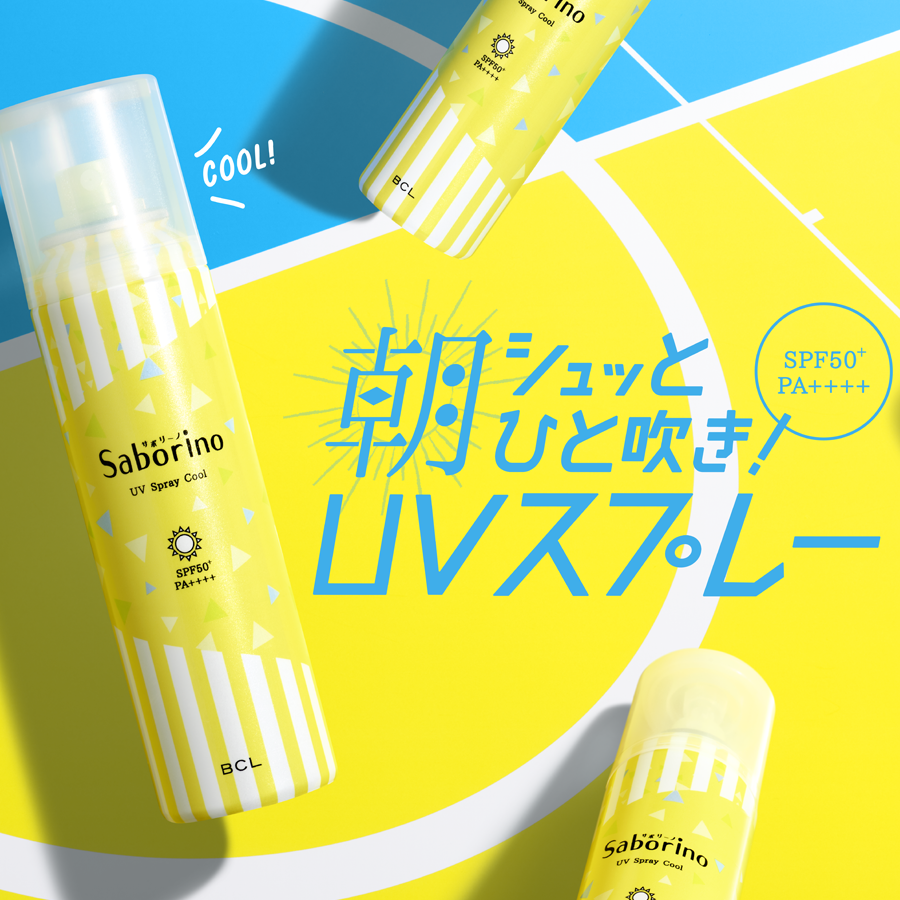 Saborino Morning UV Spray Cool SPF50+ PA++++ 100 g.