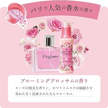 P&G Lenor Happiness Aroma Jewel Scented Beads 420 ml. #Blooming Blossom