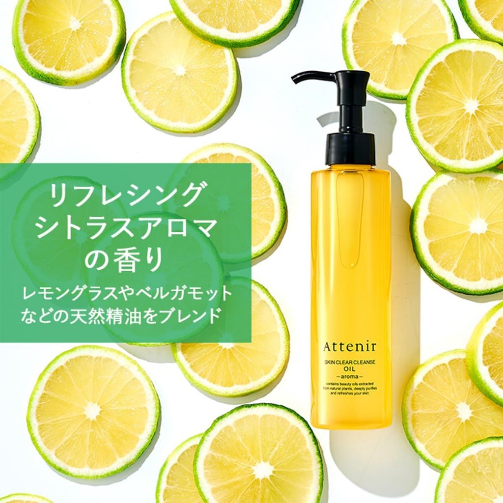 Attenir Skin Clear Cleanse Oil Aroma 175 ml.