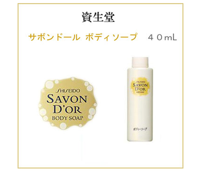 Shiseido SAVON D'OR Body Soap 40 ml. x 2 = 80 ml.