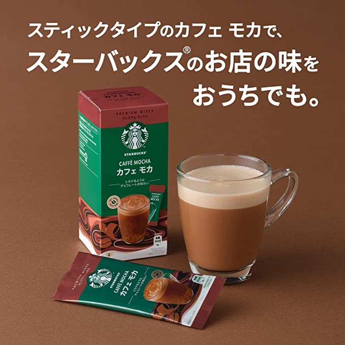 Starbucks Premium Instant Coffee Mixes Caffee Mocha 14 g. x 4 Sticks (1 กล่อง 4 ซอง) Exp. 12/2024