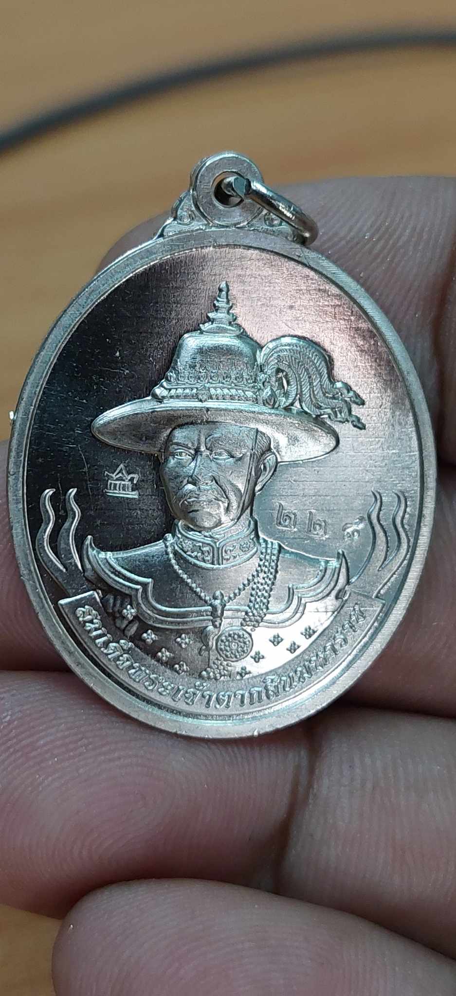 เหรียญสมเด็จพระเจ้าตากสินมหาราช รุ่นปราบไพรี หลวงพ่อทอง ปลุกเสก ปี2567 เนื้ออัลปาก้า