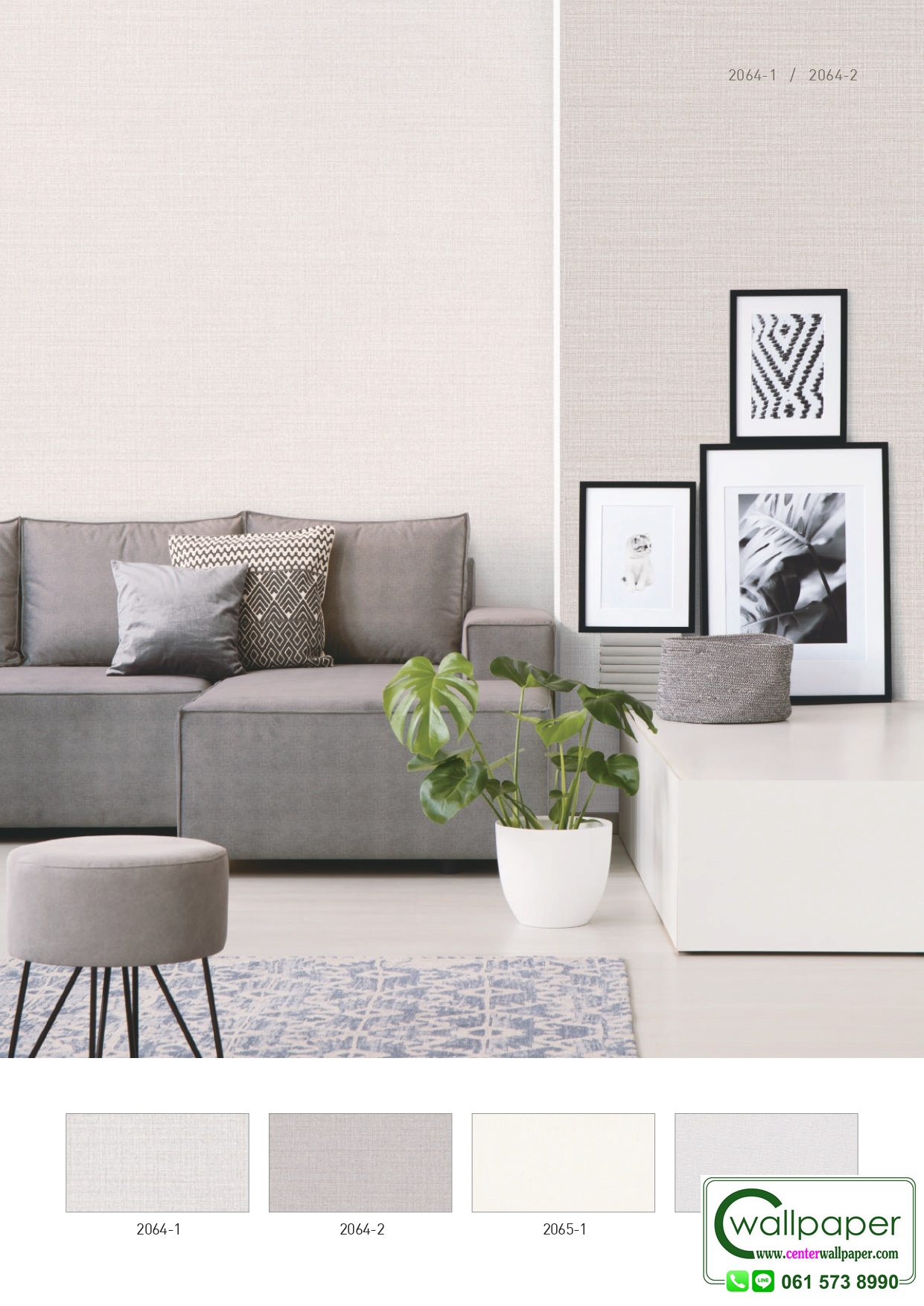 E-ROOM 2 สินค้ามาใหม่