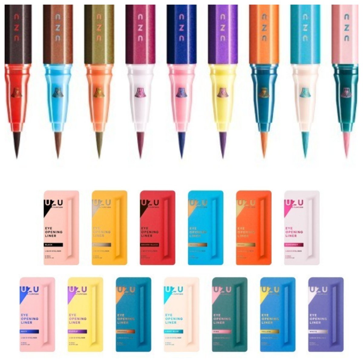 Uzu Eye Opening Liner #Brown