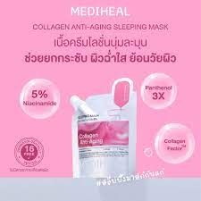 Mediheal Collagen Anti-Aging Sleeping Mask 20 ml.