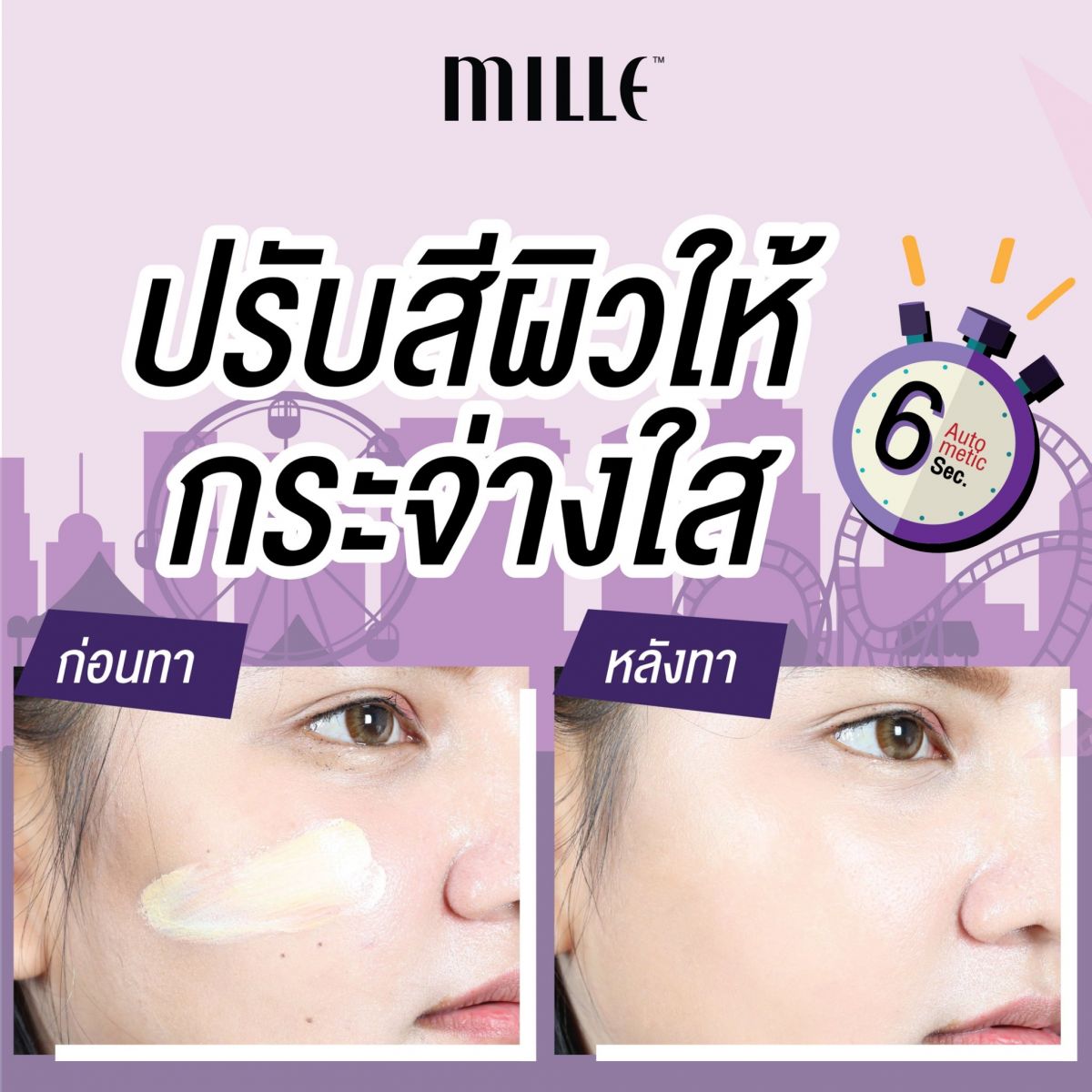 Mille Brightening Serum Foundation CC Cream SPF 36 PA++ 30 g.