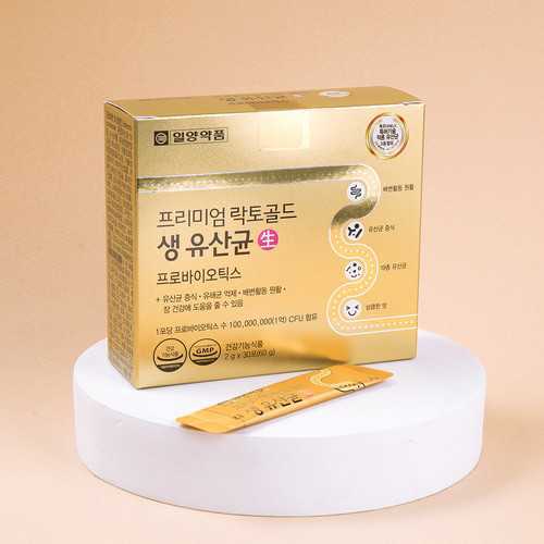 IL-YANG Premium Lacto Gold Probiotics 30 ซอง