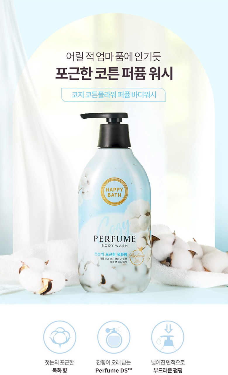 Happy Bath Perfume Body Wash 900 ml. #Cozy Cotton Flower