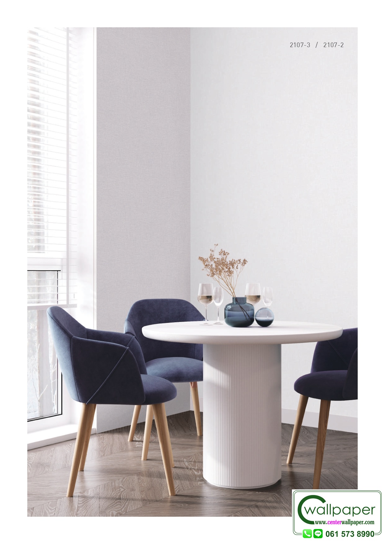 E-ROOM 2 สินค้ามาใหม่