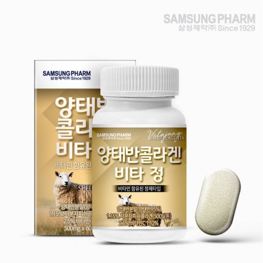 Samsung Pharm Vitajung Sheep Placenta 500 mg. 60 เม็ด