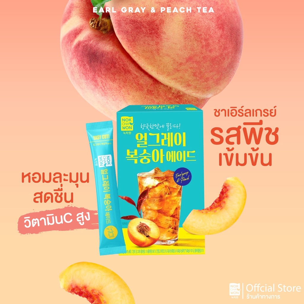 NOKCHAWON Tea Ade 15 ซอง #Earl Grey & Peach