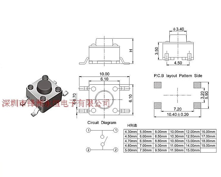 SMD Tactile Switch 6x6x5mm