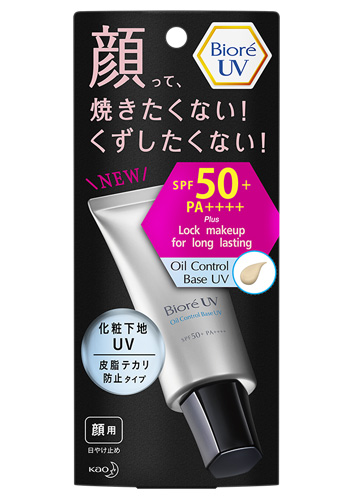 Biore UV Oil Control Base UV SPF 50+ PA++++ สีฟ้า ควบคุมความมัน