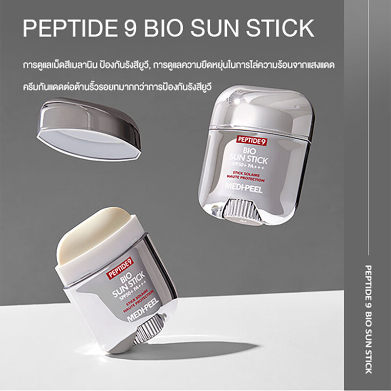 MEDI-PEEL Peptide 9 Bio Sun Stick SPF50+ PA+++ 20 g.