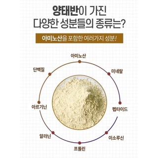 Samsung Pharm Vitajung Sheep Placenta 500 mg. 60 เม็ด