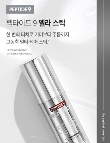 MEDI-PEEL Peptide 9 Mela Stick 10 g.
