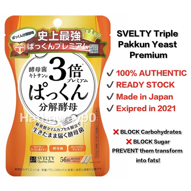 Svelty Quality Diet Pakkun Yeast with Probiotics 56 Capsules (ทานได้ 14-28 วัน)