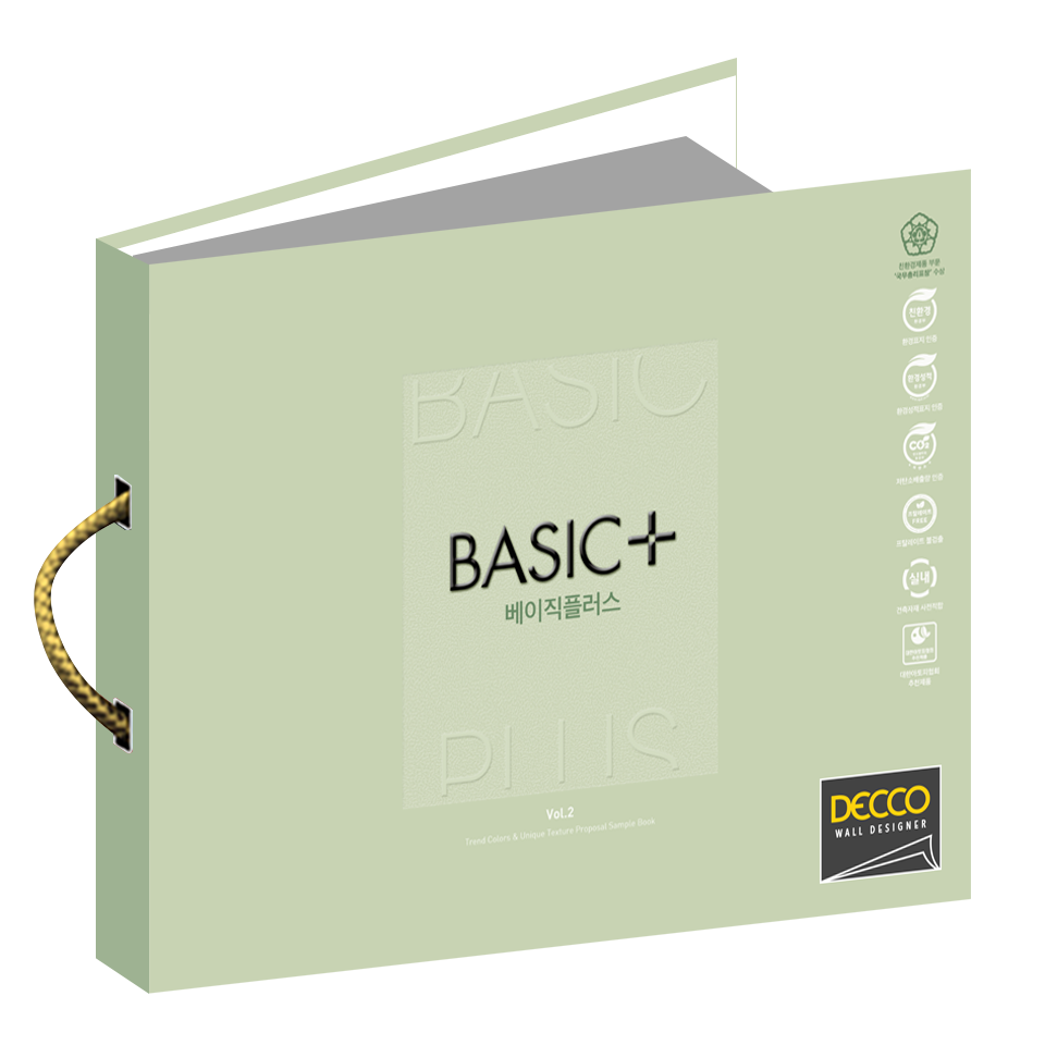 NEW BASIC
