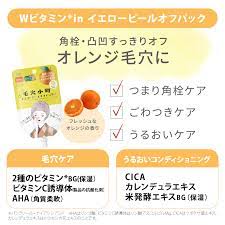 Kose Clear Turn Japan Keana Komachi Yellow Peel Off Pack 30 g.