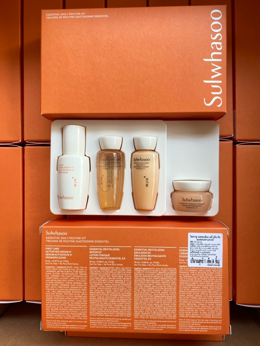 Sulwhasoo Essential Daily Routine Set (4 Items)