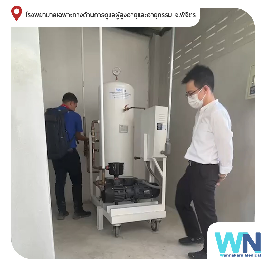 ติดตั้งเครื่องผลิตสุญญากาศทางการแพทย์ Vacuum pump